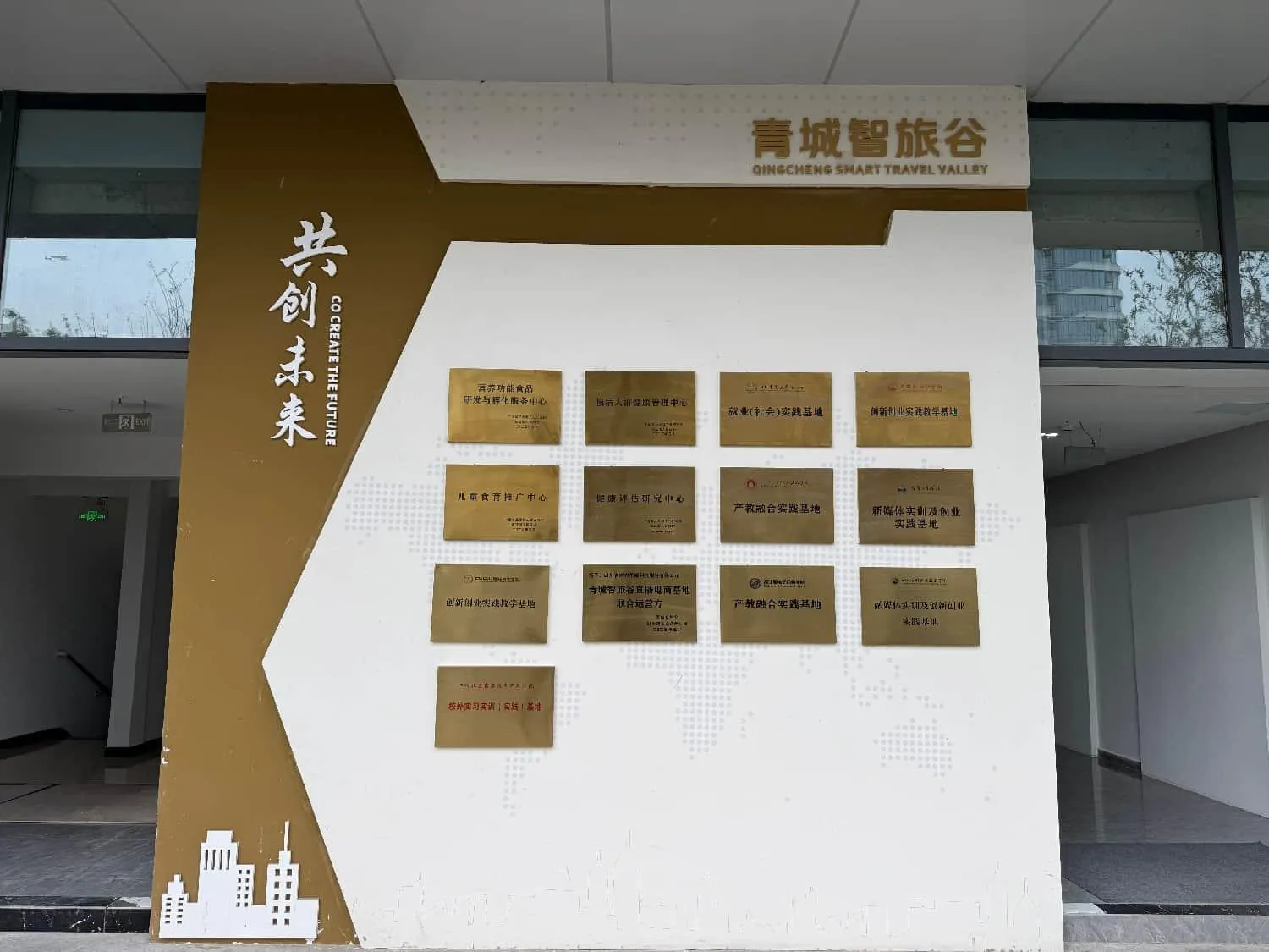 教培风采5