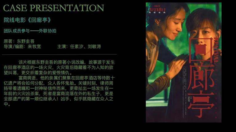 顺利交片案例