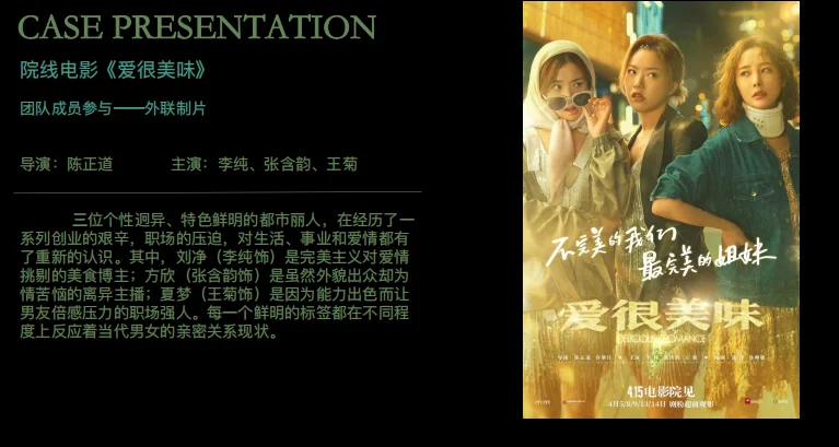 顺利交片案例